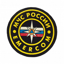 Нашивка МЧС Emercom круг 55