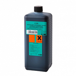 COLOP 320E