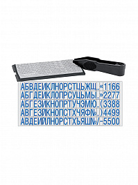 Colop Type Set C h 6.5мм